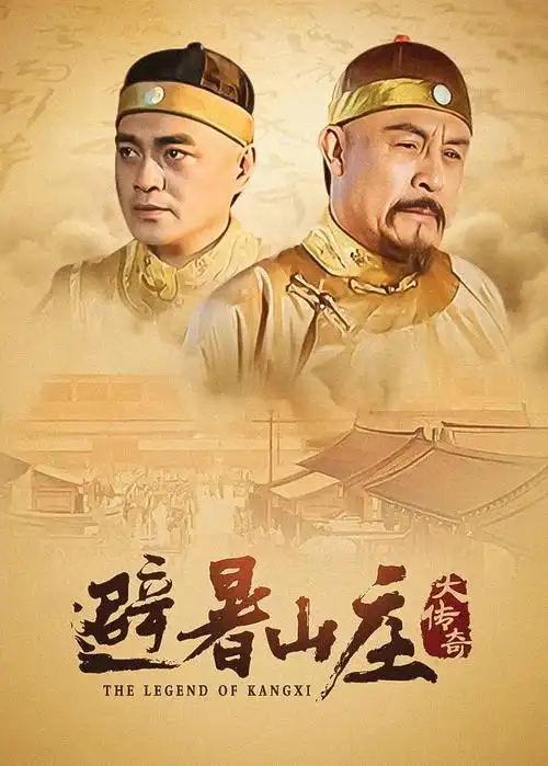 深夜代驾 短剧海报