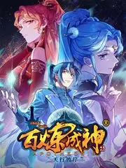 夜跑团 综艺海报